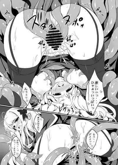 Himeko-chan no Seishokusha Jijou