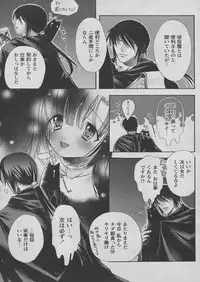 Comic Papipo 2005-03