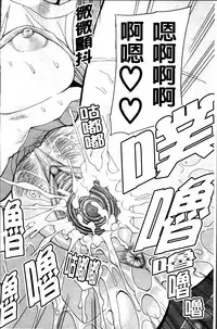 [Shunjou Shuusuke] Watashi no Shitai ○○na Koto [Chinese]