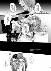 (HaruCC17) [hard days (Kamizawa Reiji)] Sounan 3 [Chinese]