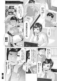 COMIC Magnum Vol. 26