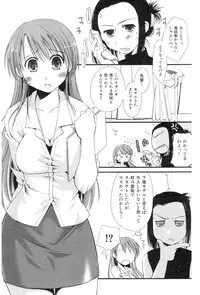 COMIC Hana-Man vol.11 [2006]