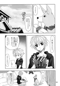 (C87) [PLUM (Kanna)] Wonderful Soushuuhen (DOG DAYS)