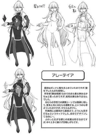 Kougyokutenki Glitter Stars