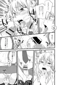 [Hinemosu Notari] Mesu-nized Festival