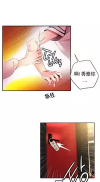 [Juder] Lilith`s Cord | 莉莉丝的脐带 Ch.1-37 [Chinese]