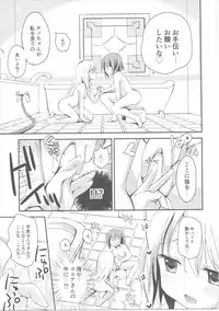 (C90) [ZNN (Zinan)] Shower Time Accident (Gochuumon wa Usagi desu ka?)