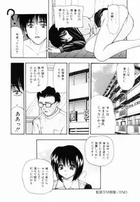 [Library] Kankin SM Heya | ROOM of SM CONFINEMENT