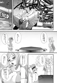 (COMIC1☆8) [Take Out (Zeros)] Aila Reiji to Sex Shitainen (Gundam Build Fighters)