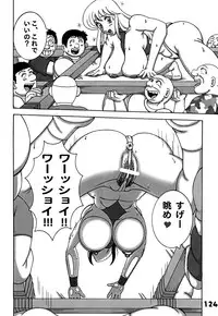 (C78) [Dynamite Honey (Machi Gaita)] Kochikame Dynamite DX2 (Kochikame)