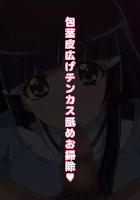 Shasei no Osewa o Shite kureru Yasashii Iinchou