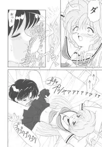 [Yamazaki Umetarou] Kinshin Kouhai ~Blood Ring~ [Decensored]