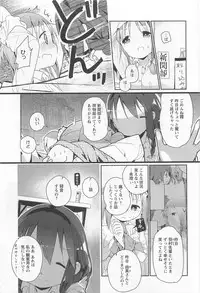 [Anthology] L -Ladies ＆ Girls Love- 01