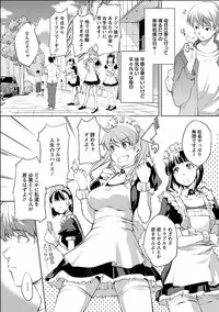 [Kawamura Tsukasa] Kinou no Watashi, Ashita no Watashi [Digital]