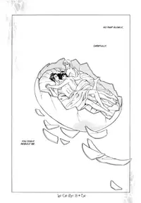 [Tori Maia] Sadistic Boy Vol.03 [English]