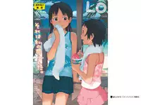 COMIC LO 2018-08 [Digital]