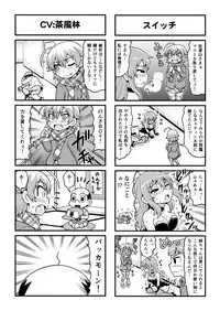 [Gachonerou] Nonki BOY Ch. 1-31