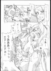 [Forbidden Lips] Auto Mail Girl (Full Metal Alchemist)