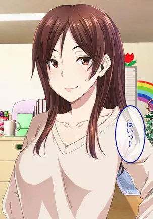 Shinmai Dansei Hoikushi wa Yuuwaku ga Ippai