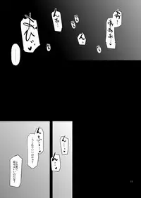 [HellDevice (nalvas)] Nanodakko (Saint Seiya Omega) [Digital]