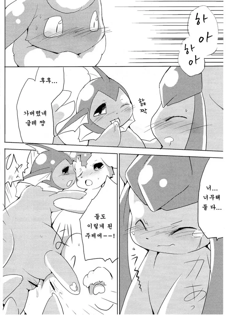 Buu-chan ga Onnanoko ni Dokidoki Suru Hon.