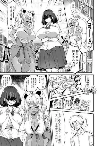 COMIC Shingeki 2022-01