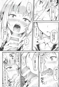 (COMIC1☆8) [SAZ (Onsoku Zekuu)] Ecchi Tower Works (Witch Craft Works)