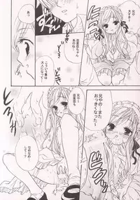 [Kurotora (Natsuki Saichi, Satomi Keizou)] Fushigiiro Happiness (Sister Princess)