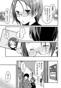 [Ponkotsu Works] Girigiri Junai-Hakusho (Kari)