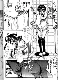 (C52) [Anime BROTHERS (Itsuki Kousuke)] Hakanairo (Tenchi Muyou!)