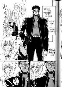 [Nabarl Doumei] Lonely Moon (Evangelion)