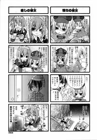 COMIC AUN 2006-04 Vol. 119