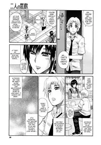 [Shunjou Shuusuke] Venus Rhapsody Ch. 1-2 [English] [sandwhale]