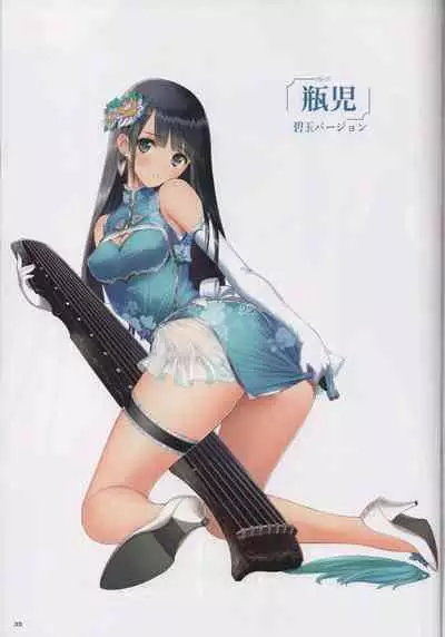 China Dress Suki - CHINA DRESS MANIACS