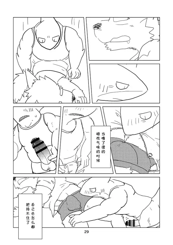 Koe wa awa ni natte todokanai nda