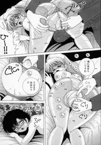 [Snowberry] Hakui no Tenshi - Chijoku no Aieki Kenshin