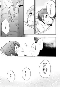 (C88) [Mushiyaki!! (Kanbayashi Makoto)] ENCORE! (Love Live!)