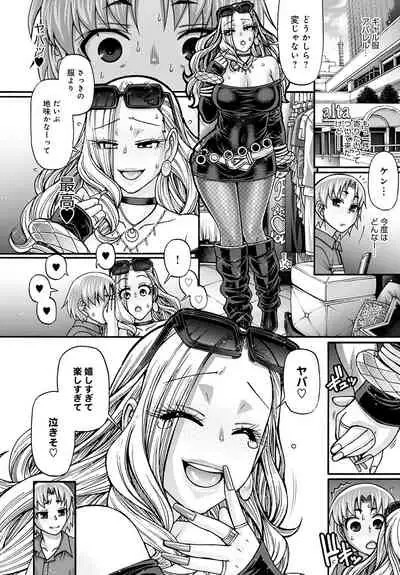 COMIC Anthurium 2022-06