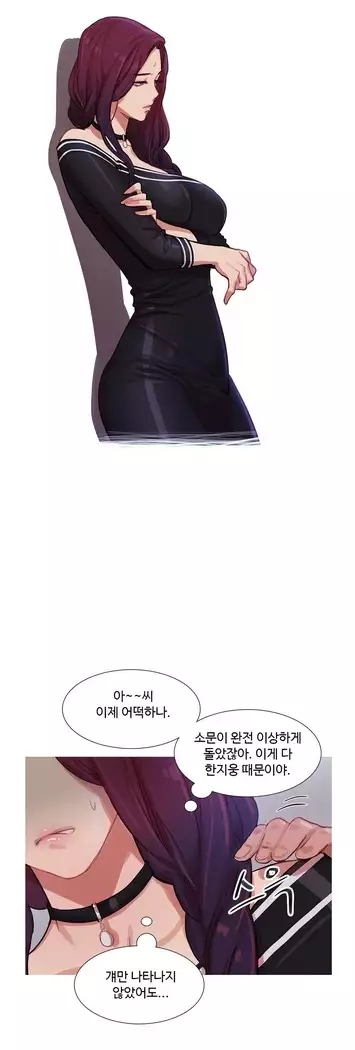 Scandal of the Witch Ch.0-28