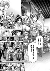 COMIC Purumelo 2013-08 [Digital]