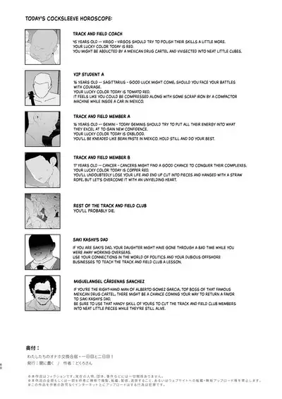 Our Exchange Cocksleeve Camp - First and Second Day! + Extra & Bonus Paper