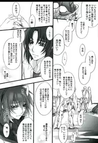 (C89) [SEVENTH HEAVEN (Ishitomo Ren)] Ake no Tsuki (Soukyuu no Fafner)