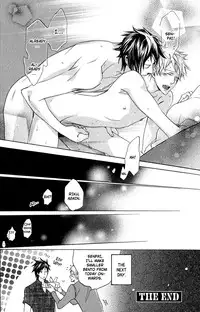 [AF]Katsubou no Manazashi