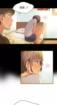 [﻿Chance, Kamang] Sports Girl ch.1-21 [Chinese]