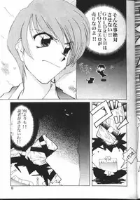 (C54) [GOLD RUSH (Suzuki Address)] TRIGUN (Trigun)