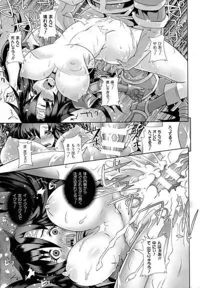 Kiyora Na Otome No Pessimism