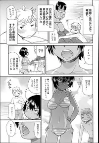 COMIC Anthurium 017 2014-09