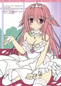 (CT30) [Matsurija (Nanaroba Hana)] Rough Pon 38