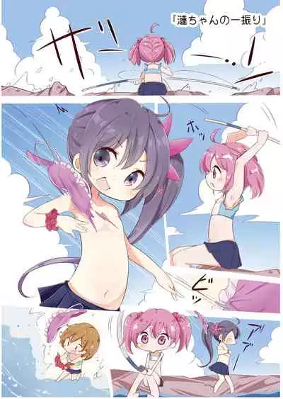 chan no Ohanami Oppai Sakurazake.