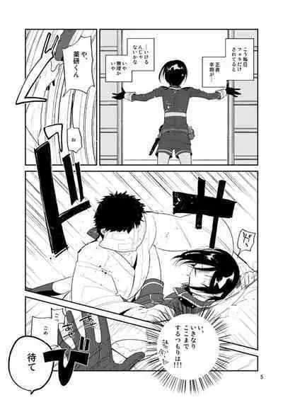 Usagi wa Mannen Hatsujoukitte Hontoukana Yagen-kun